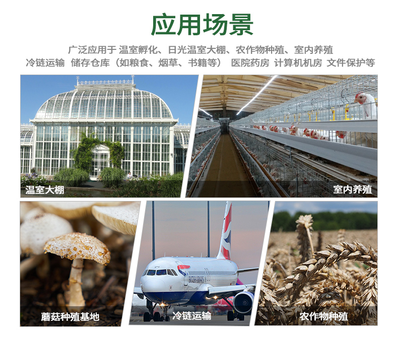 物聯網-1688_09