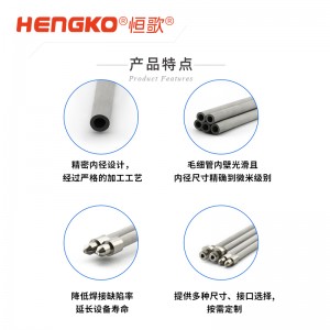 恒歌定制生產不銹鋼納米彌散管_高精準孔隙均勻氣體分布氮氣彌散管