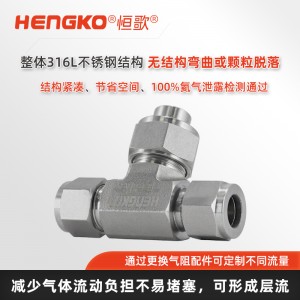 工藝氣體專用過(guò)濾器_精準(zhǔn)UHP超純氣流直通三通式過(guò)濾器