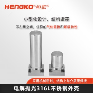 高精度IGS面板專用過濾器_半導體行業集成氣體輸送與控制系統