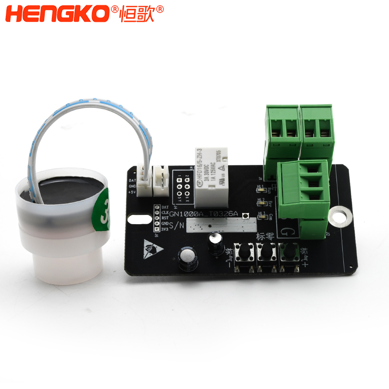 氣體探測(cè)器模塊