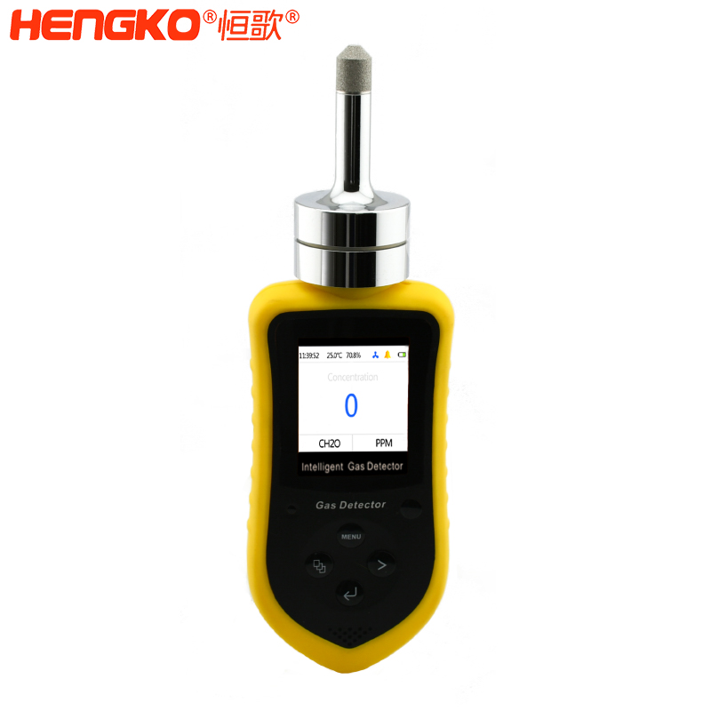 手持氣體檢測儀