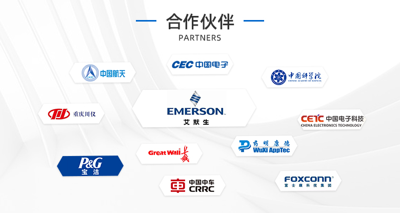 溫濕度云物聯網監控方案的合作企業