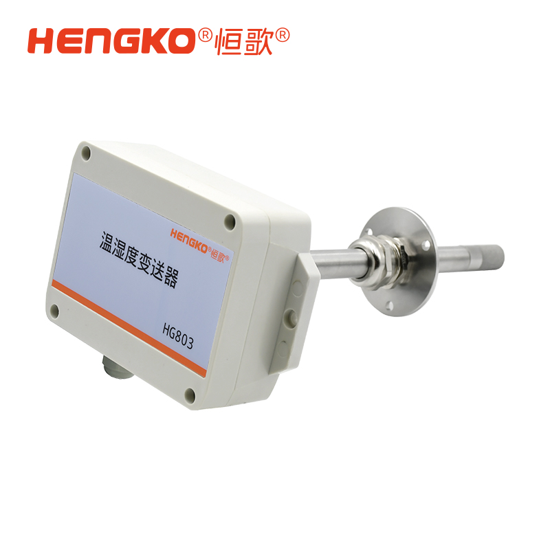 溫濕度變送器：全自動恒溫恒濕系統(tǒng)的核心守護(hù)者