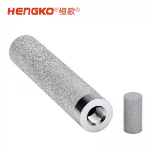 不銹鋼濾筒濾杯高精度、易清洗,適用于食品、制藥與工業氣體過濾