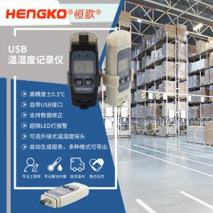 恒歌倉庫環境監控溫濕度解決方案,溫濕度校準專用儀表在線溫濕度電能監測記錄儀