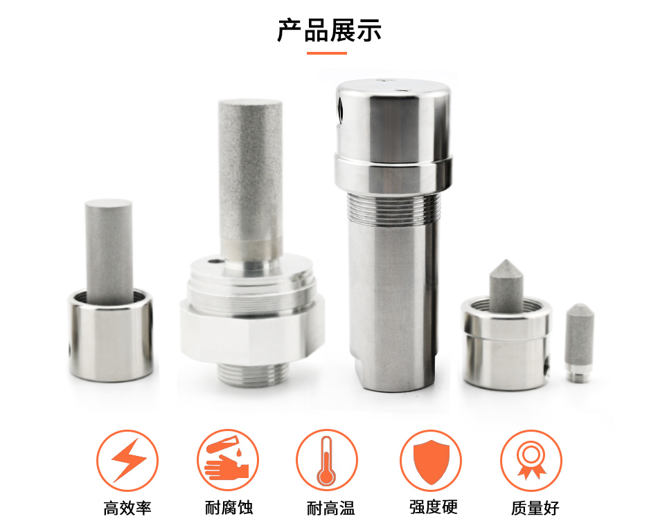 氣體樣品預(yù)處理系統(tǒng)高溫過濾器-中文官網(wǎng)_01