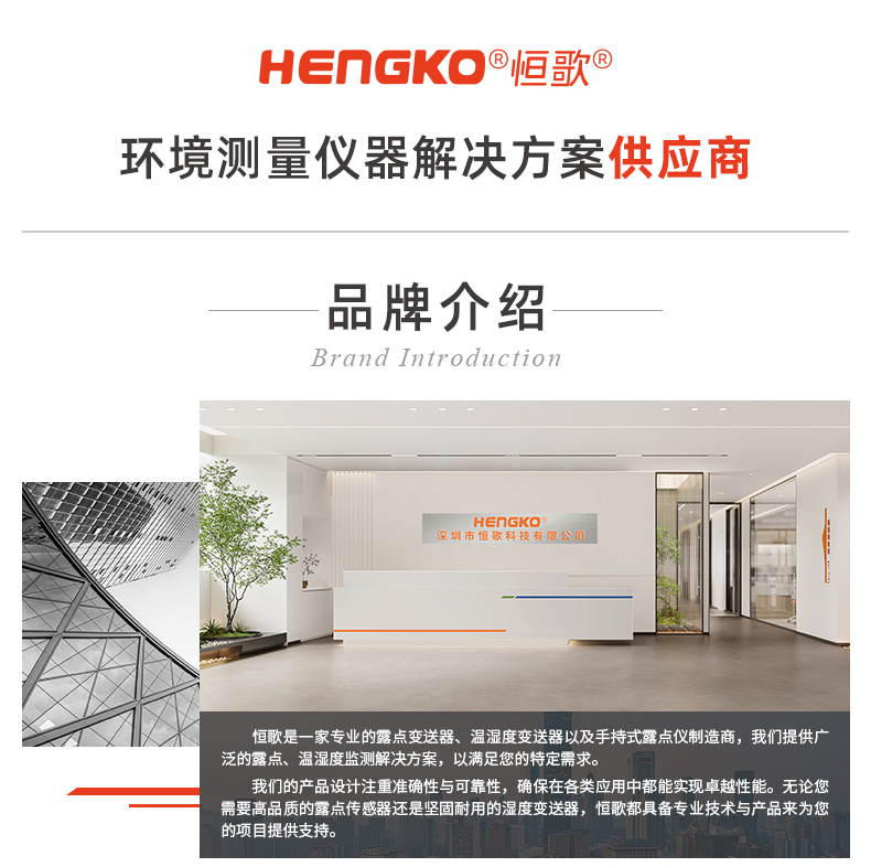 HG808-A-ok定_11