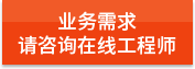 https://affim.baidu.com/unique_47886744/chat?siteId=19809462&userId=47886744&siteToken=4ce8e78ad351e07f837e58212e54d85b&cp=https%3A%2F%2Fwww.bethune.net.cn%2Fgswsdbsq1%2F&cr=https%3A%2F%2Fwww.bethune.net.cn%2Fgswsdbsq1%2F&cw=%E6%81%92%E6%AD%8C%E6%97%A7%E5%AE%98%E7%BD%91